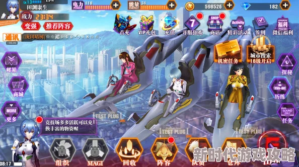 新世纪福音战士OL重大更新！全新羁绊系统玩法详解，惊喜联动角色即将登场！