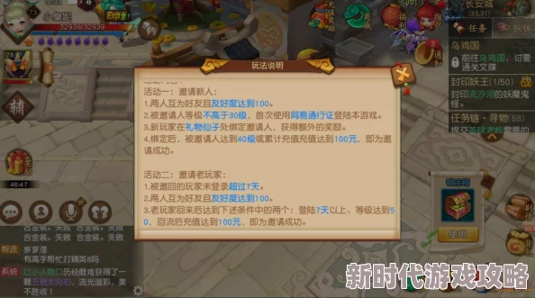 秘书与老板办公室做爰电影梦幻西游无双版新动向：押镖赚钱任务全面解析与最新盈利攻略
