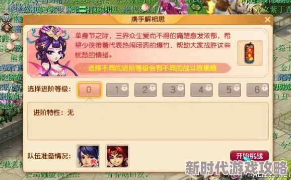 秘书与老板办公室做爰电影梦幻西游无双版新动向：押镖赚钱任务全面解析与最新盈利攻略