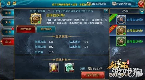 御龙在天手游重大更新！南蛮入侵活动即将震撼开启，独家玩法攻略抢先曝光，惊喜福利等你来领！
