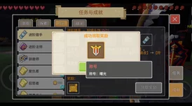 黄色的视频软件2024最新版奶块炼金配方大全：解锁全新神秘材料与高效炼金技巧