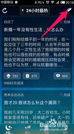 黄色的视频软件2024最新版奶块炼金配方大全：解锁全新神秘材料与高效炼金技巧