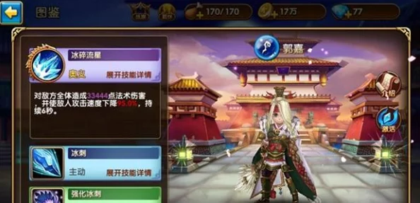 惊喜发布！我有上将：顶尖实用武将搭配策略与推荐指南大全