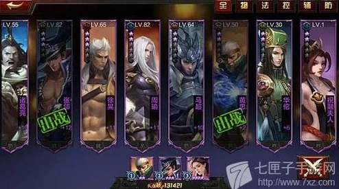 惊喜发布！我有上将：顶尖实用武将搭配策略与推荐指南大全