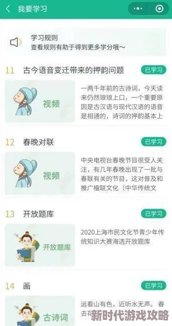 被cao哭高h奶水h大宋少年志奇经八脉玩法全揭秘，惊喜消息！新增神秘经脉解锁终极技能！