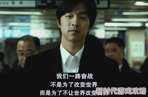 秘密教学82这次换我教你了秋蝉我们无法改变世界，但我们想在柬埔寨建一所学校让爱与知识点亮每一个孩子的未来