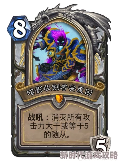 炉石传说外服主播卡组大揭秘！Reynad奴隶战强势回归，惊喜新构筑来袭！