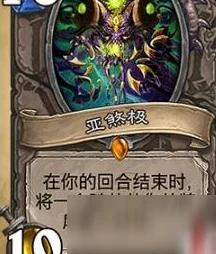 炉石传说外服主播卡组大揭秘！Reynad奴隶战强势回归，惊喜新构筑来袭！
