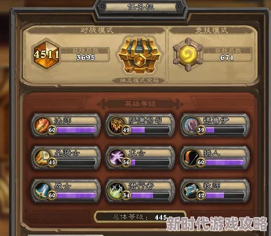 炉石传说外服主播卡组大揭秘！Reynad奴隶战强势回归，惊喜新构筑来袭！