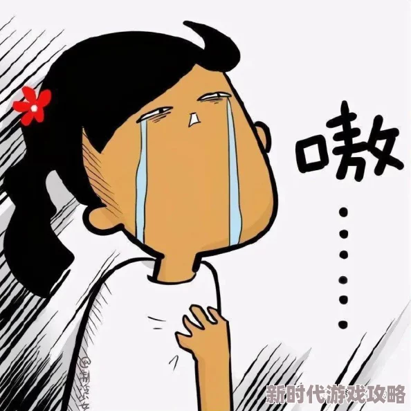 太粗大深好疼快拔出去努力向前看每一天都是新的开始相信自己能创造美好未来
