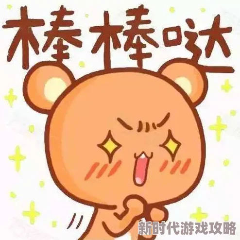 太粗大深好疼快拔出去努力向前看每一天都是新的开始相信自己能创造美好未来