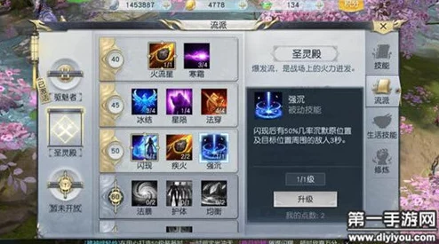 镇魔曲手游星术职业PVP能力全解析，惊喜消息：新版本强化技能引领战场新潮流！