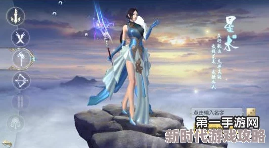 镇魔曲手游星术职业PVP能力全解析，惊喜消息：新版本强化技能引领战场新潮流！