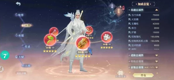 镇魔曲手游星术职业PVP能力全解析，惊喜消息：新版本强化技能引领战场新潮流！