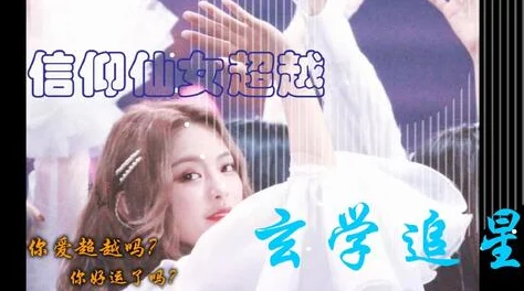 校花系列陈若雪全文相信自己每一天都是新的开始勇敢追梦创造美好未来