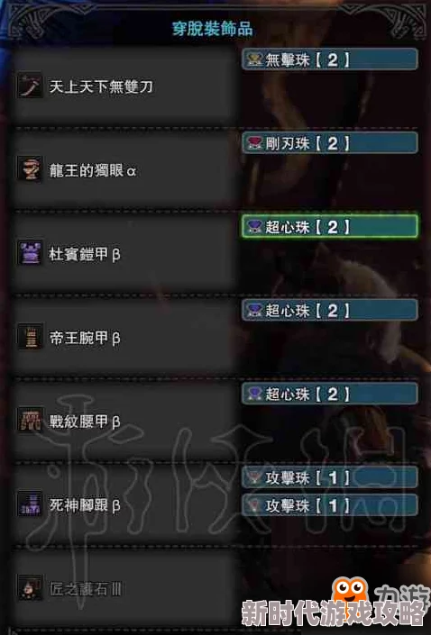 怪物猎人探险：黑蚀龙终极攻略大揭秘！全新打法技巧分享，内含惊喜掉落率提升秘诀！