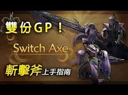 怪物猎人探险：黑蚀龙终极攻略大揭秘！全新打法技巧分享，内含惊喜掉落率提升秘诀！