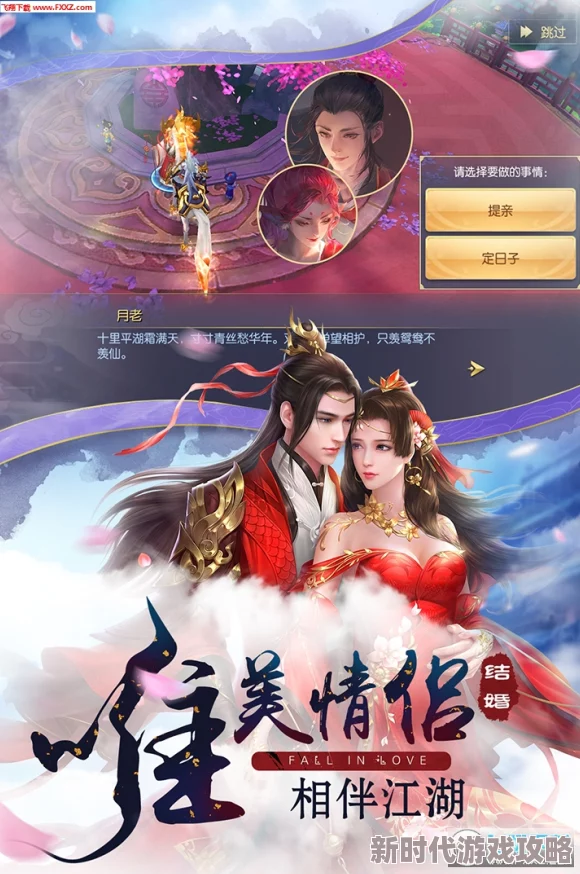 龙战于野手游惊喜更新！辅助妹纸大乔全新上线，战力飙升等你来体验！