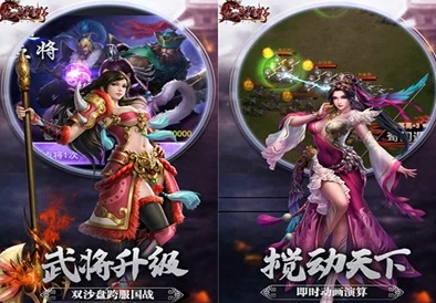 龙战于野手游惊喜更新！辅助妹纸大乔全新上线，战力飙升等你来体验！