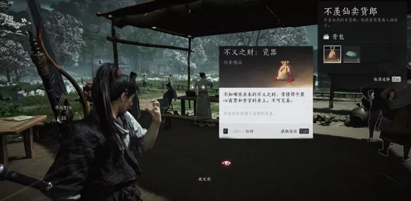 秋霞网久久韩国亚洲一区燕云十六声兽语者任务全攻略，独家揭秘：完成即解锁隐藏惊喜福利大放送！
