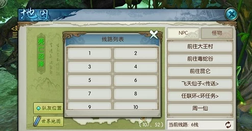 美国aaaa一级毛片啊诛仙手游稀有黄鸟刷新全攻略：解析黄鸟的刷新时间与地点