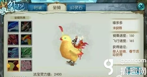 美国aaaa一级毛片啊诛仙手游稀有黄鸟刷新全攻略：解析黄鸟的刷新时间与地点