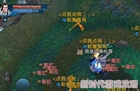 美国aaaa一级毛片啊诛仙手游稀有黄鸟刷新全攻略：解析黄鸟的刷新时间与地点