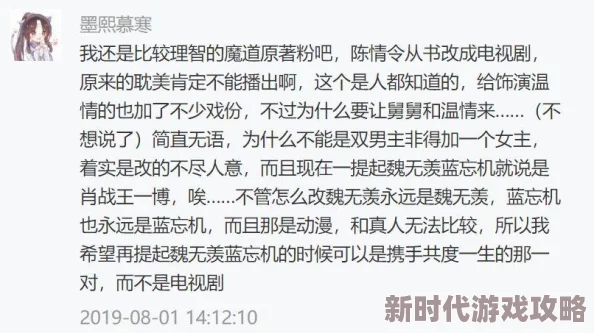 绝地求生小说未删减游戏更新带来新地图和武器，玩家期待新挑战