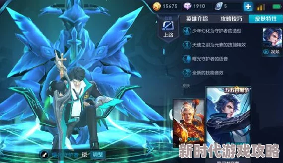 神之荣耀深度剖析：战士职业与技能介绍指南，惊喜消息！全新战斗系统即将上线！
