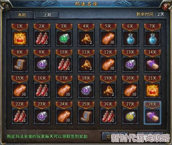 黑料社5110.0最新消息：观测枢系统更新，含每日委托成就追踪——特别篇：饮品时间活动上线
