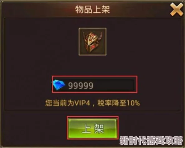 永恒纪元新惊喜！戒丝罗女妖试炼BOSS玩法全面揭秘，解锁隐藏福利等你来挑战！