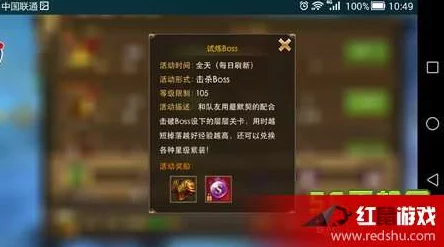 永恒纪元新惊喜！戒丝罗女妖试炼BOSS玩法全面揭秘，解锁隐藏福利等你来挑战！