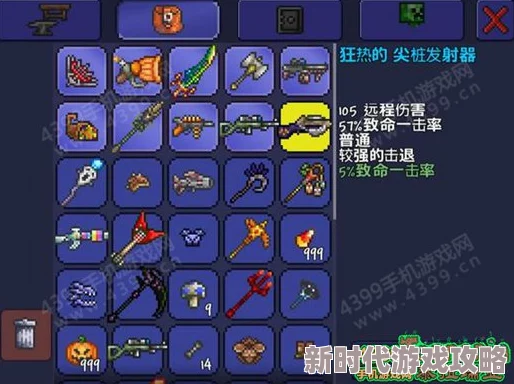 揭秘泰拉瑞亚！新三矿获取攻略大公开，还有惊喜效率提升秘籍等你拿！