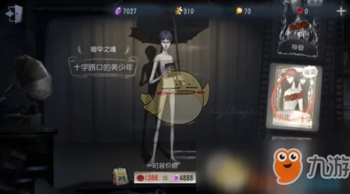 精品视频麻豆网站第五人格黑白无常（宿伞之魂）上线时间确定，第三赛季震撼推出并带来全新技能