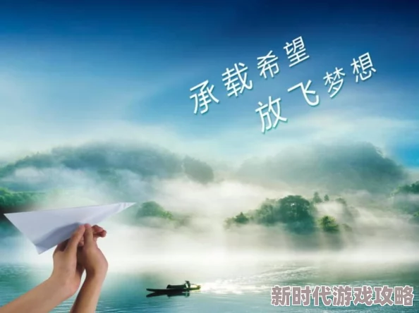 极品色让我们在生活中发现美好与希望积极向上追求梦想与幸福