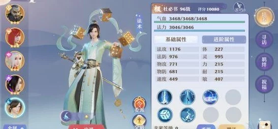 宋太宗日余太君梦幻新诛仙最新刀灵打书攻略：全面解析高效技能组合与实战技巧