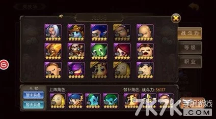 山口山战记深度解析：四大职业精准定位与技能全剖析，惊喜新职即将登场汇总！