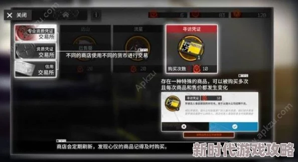 高冷男生尿急憋不住尿出来了明日方舟高级凭证获得方法全面揭秘，惊喜消息：新增快速获取渠道大放送！