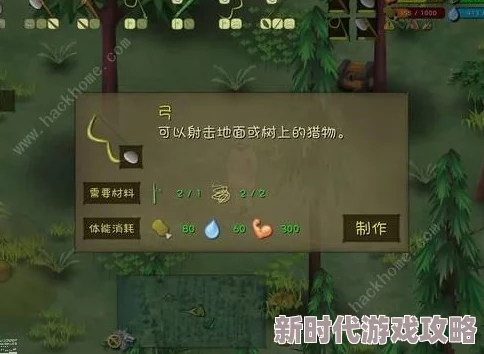 逼逼狗影院单挑荒野手游图三非洲平原隐藏任务攻略：最新解锁方法与水源开启技巧