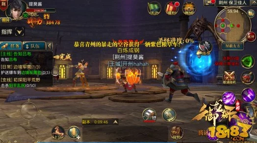 惊喜揭秘！御龙在天手游青州佳人称号获取全攻略，限时活动助力轻松获得！