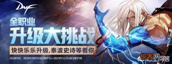 雷电将军乳液狂飙奖励自己一发DNF手游菲利特细节打法深度教学，揭秘独家技巧！更有惊喜新版本内容预告！