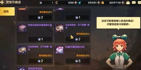 雷电将军乳液狂飙奖励自己一发DNF手游菲利特细节打法深度教学，揭秘独家技巧！更有惊喜新版本内容预告！