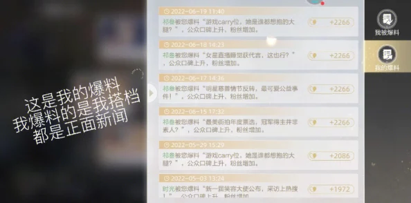 黑料网爆料吃瓜热点事件赤壁乱舞精力值获取途径及最新方法全面介绍