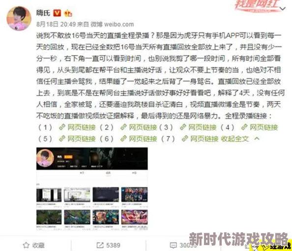 黑料网爆料吃瓜热点事件赤壁乱舞精力值获取途径及最新方法全面介绍