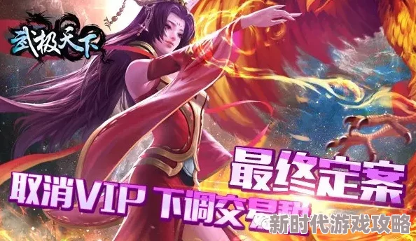 美女搞基视频网站武极天下手游今日震撼开服！最新开服表一览，更有惊喜福利等你来领！