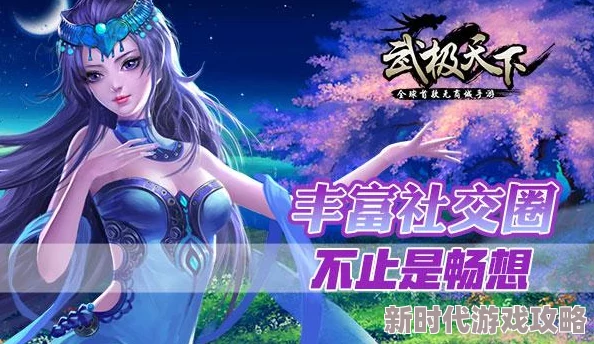 美女搞基视频网站武极天下手游今日震撼开服！最新开服表一览，更有惊喜福利等你来领！