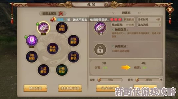 武当剑手游心法系统深度解析：具体玩法一览，惊喜消息！全新心法即将上线解锁
