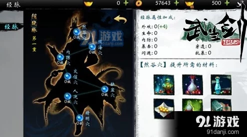 武当剑手游心法系统深度解析：具体玩法一览，惊喜消息！全新心法即将上线解锁