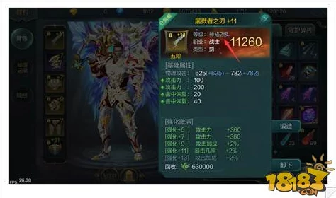 神话永恒神格殿系统深度玩法技巧揭秘，惊喜更新带来全新神祇降临体验！