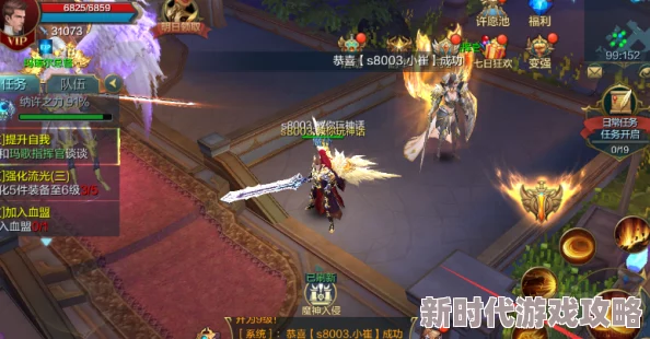 神话永恒神格殿系统深度玩法技巧揭秘，惊喜更新带来全新神祇降临体验！